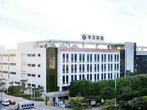 东莞华贝电子科技有限公司
