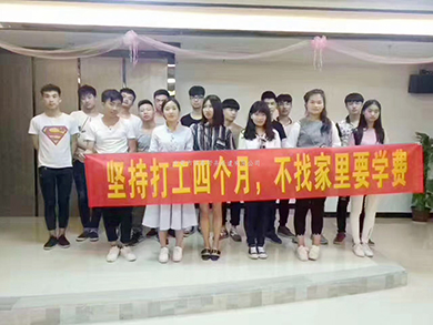 东莞临时工派遣告诉你临时工能享受工伤待遇吗？